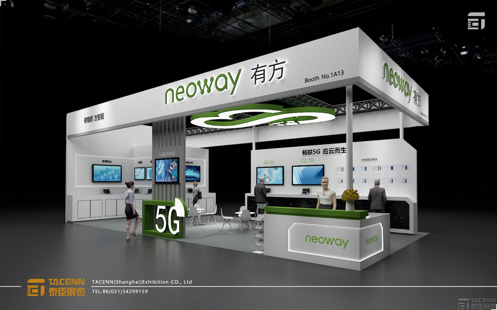 NEOWAY有方展臺設計