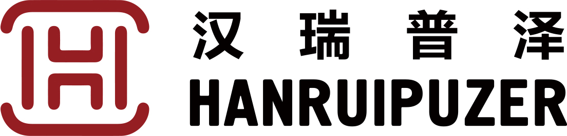 漢瑞普澤展位搭建