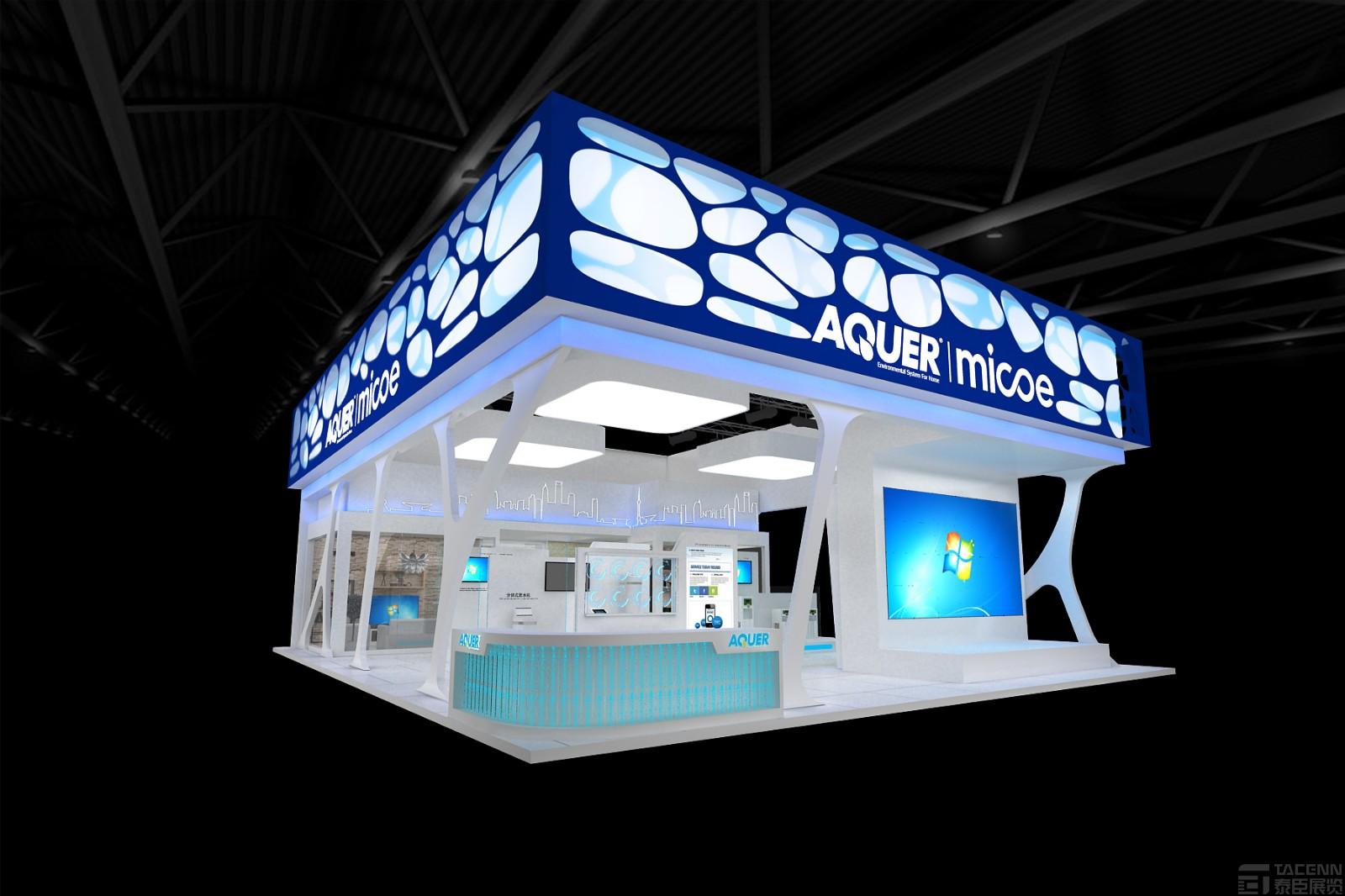 阿古爾(AQUER)展臺設計方案